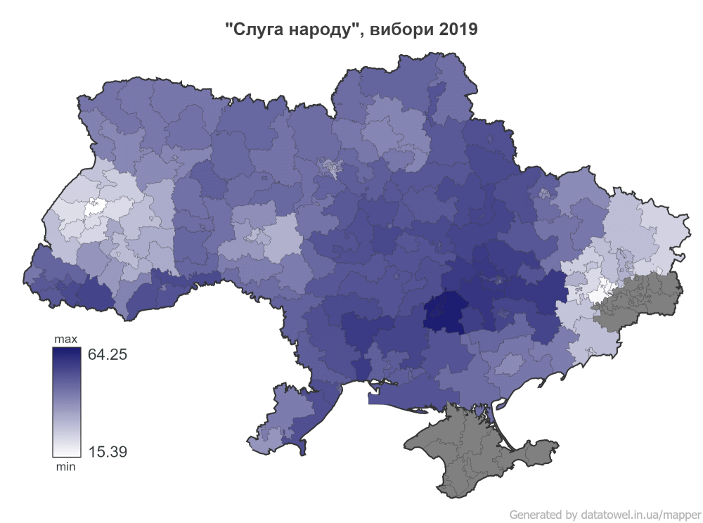 Слуга народу