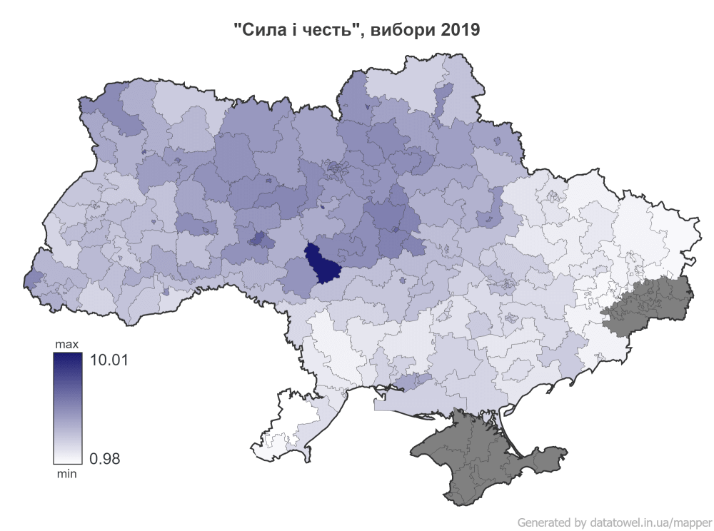 Сила і Честь