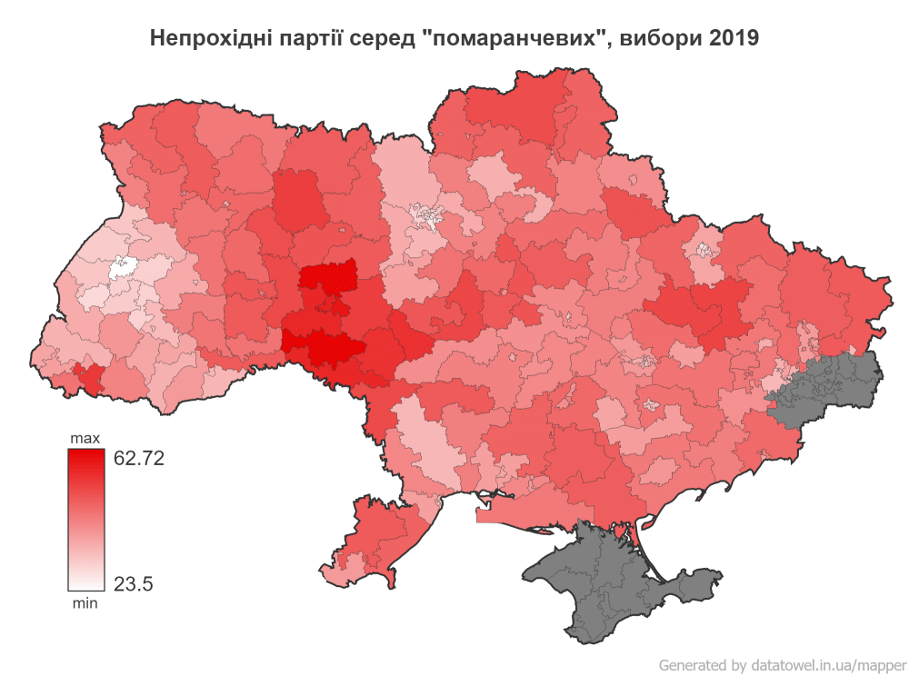 Помаранчеві менше 5%